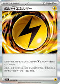 Volt Lightning Energy