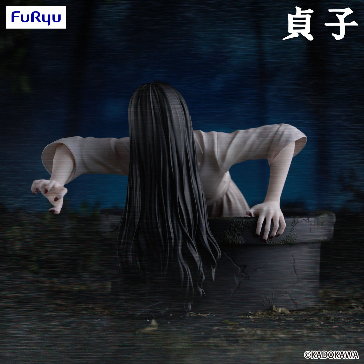Sadako Noodle Stopper Figure — product view 2