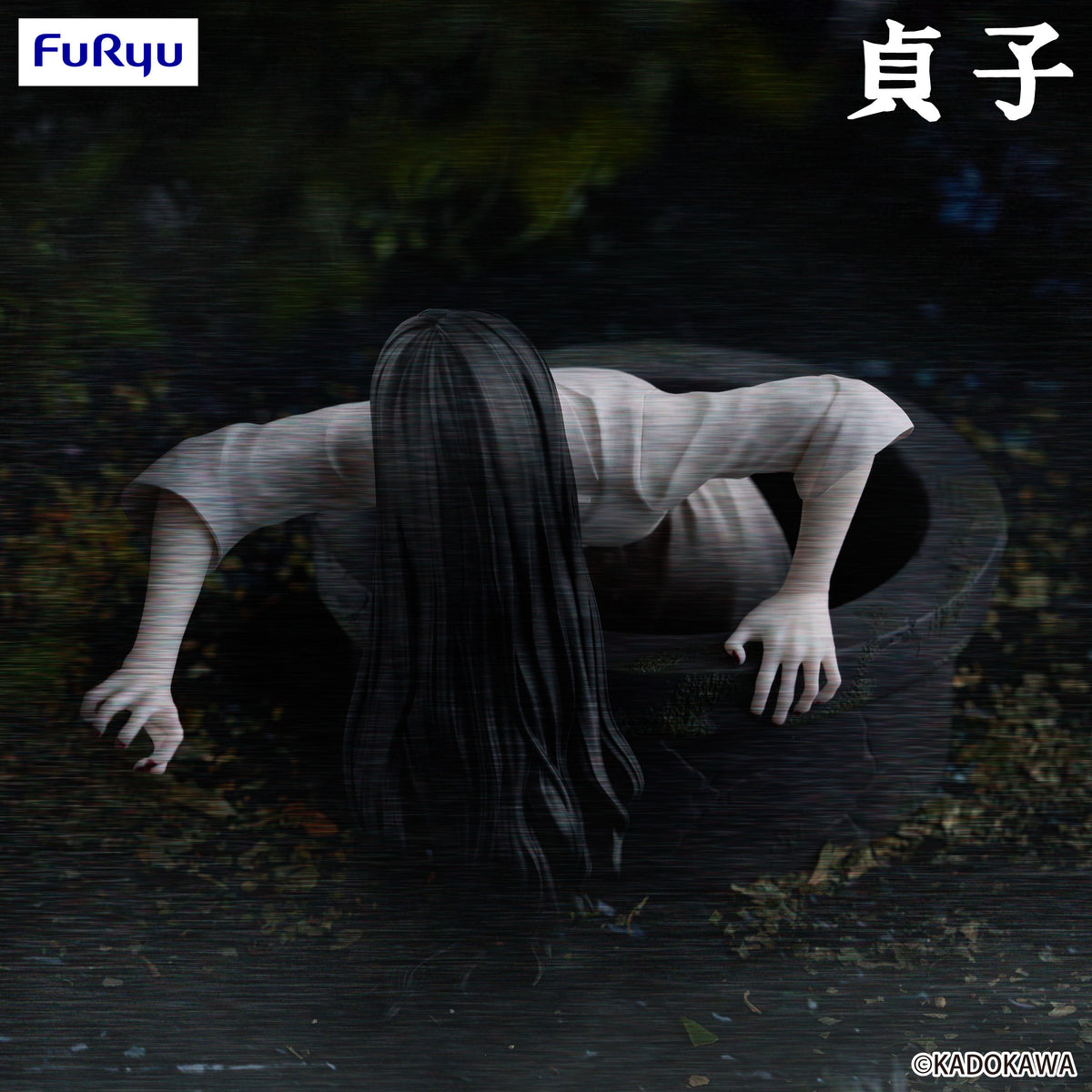 Sadako Noodle Stopper Figure — product view 4