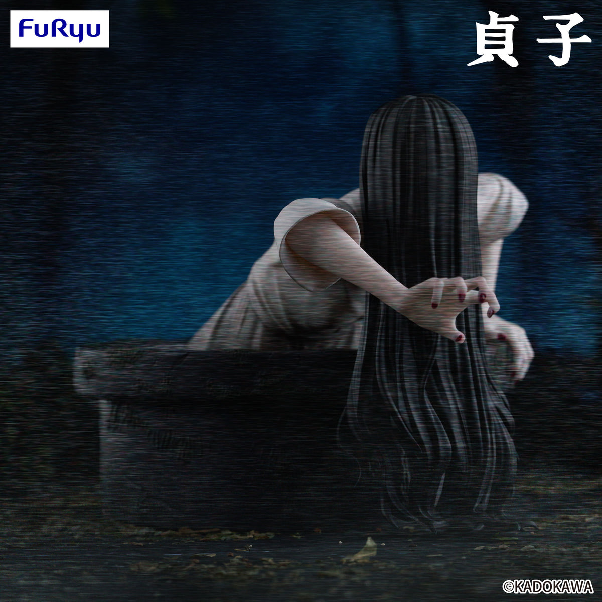 Sadako Noodle Stopper Figure — product view 5