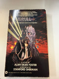 Krull by Alan Dean Foster; actual copy photo 1 of 5